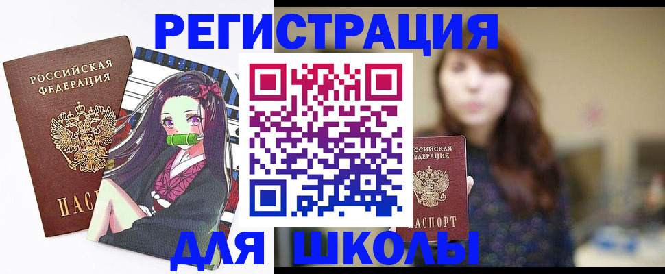 миграционный учет в Зарайске