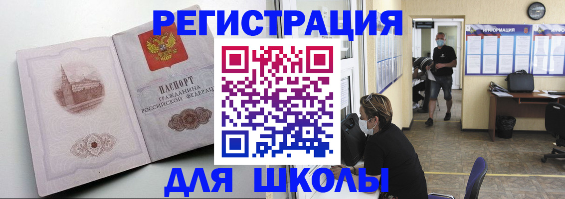 регистрация в Зарайске